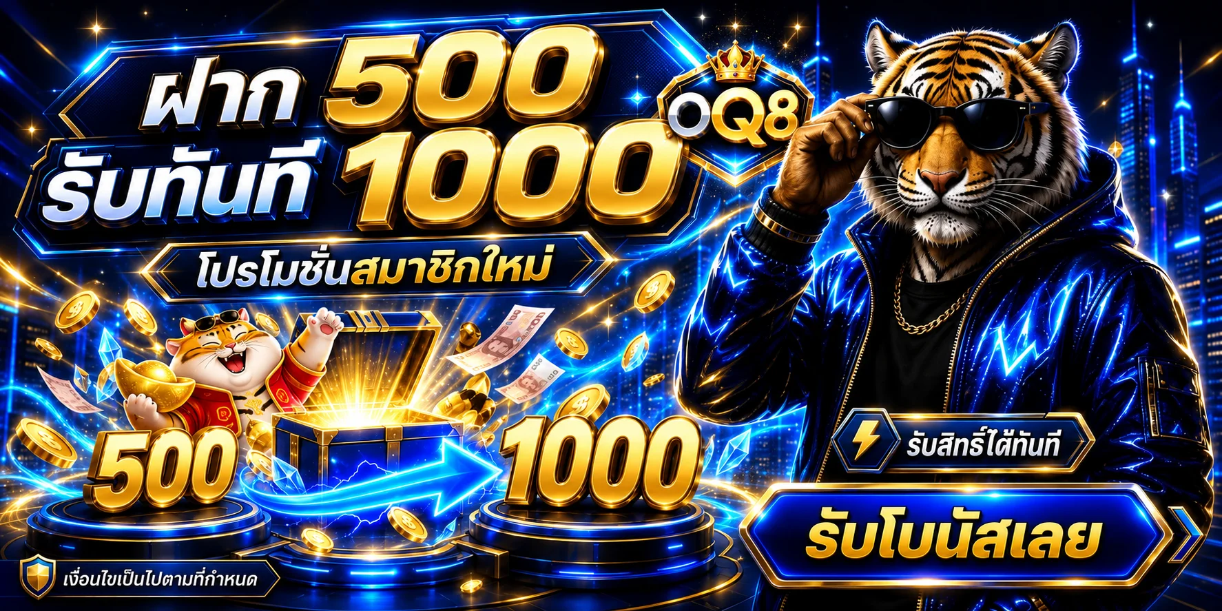 oq8 เว็บพนันออนไลน์ | ทางเข้า สล็อต คาสิโน ฝากถอน